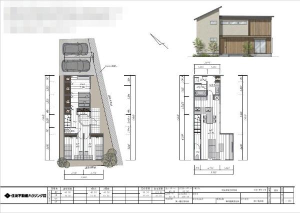 魚住町西岡（魚住駅） 1380万円