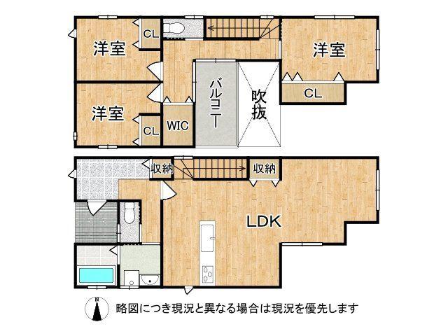 八尾市相生町2丁目　中古一戸建て