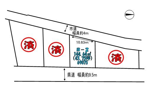 新宮町新宮（播磨新宮駅） 612万5000円