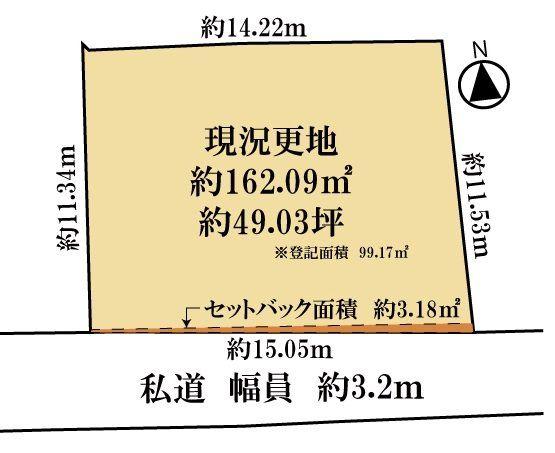 富雄北３（富雄駅） 1980万円