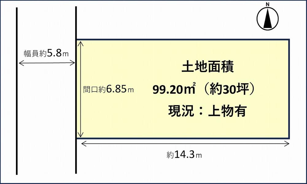 衣笠荒見町（北野白梅町駅） 2280万円