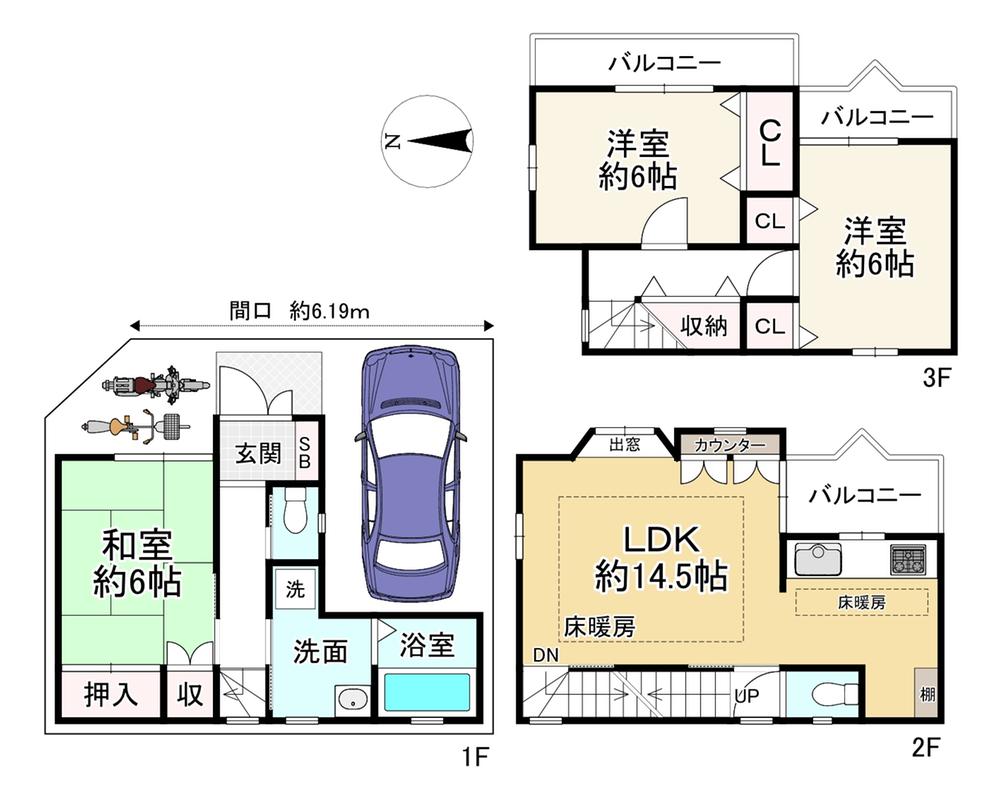 聚楽廻西町（二条駅） 3780万円