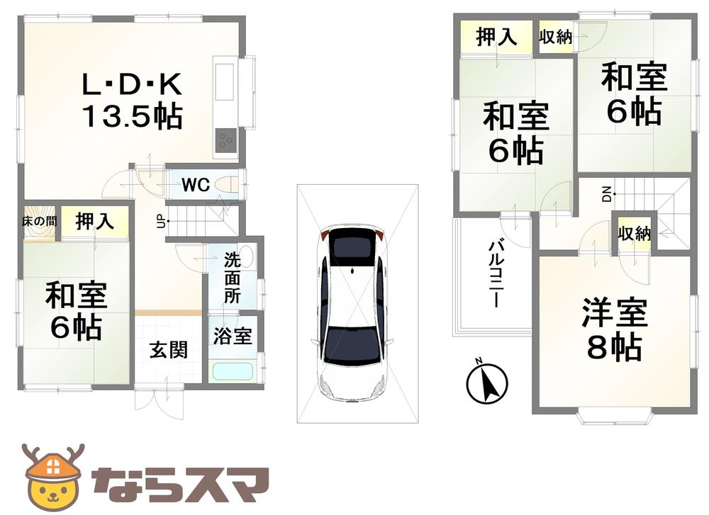 六条緑町２ 780万円