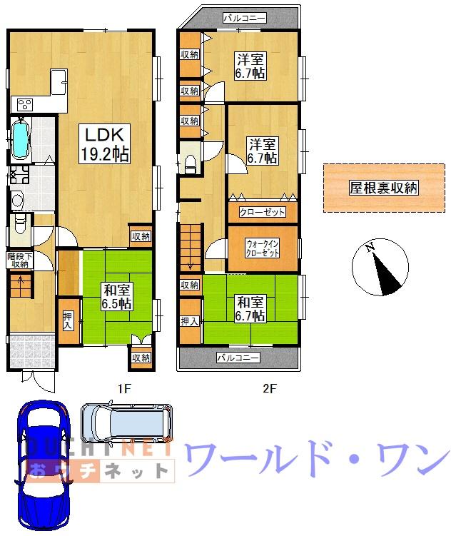 本町３（近鉄八尾駅） 3480万円