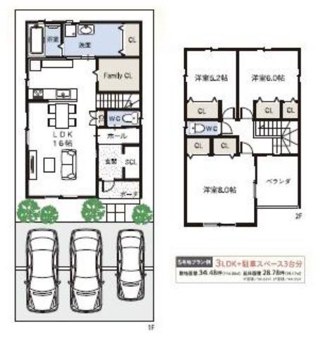 上町（岸和田駅） 3680万円～4080万円