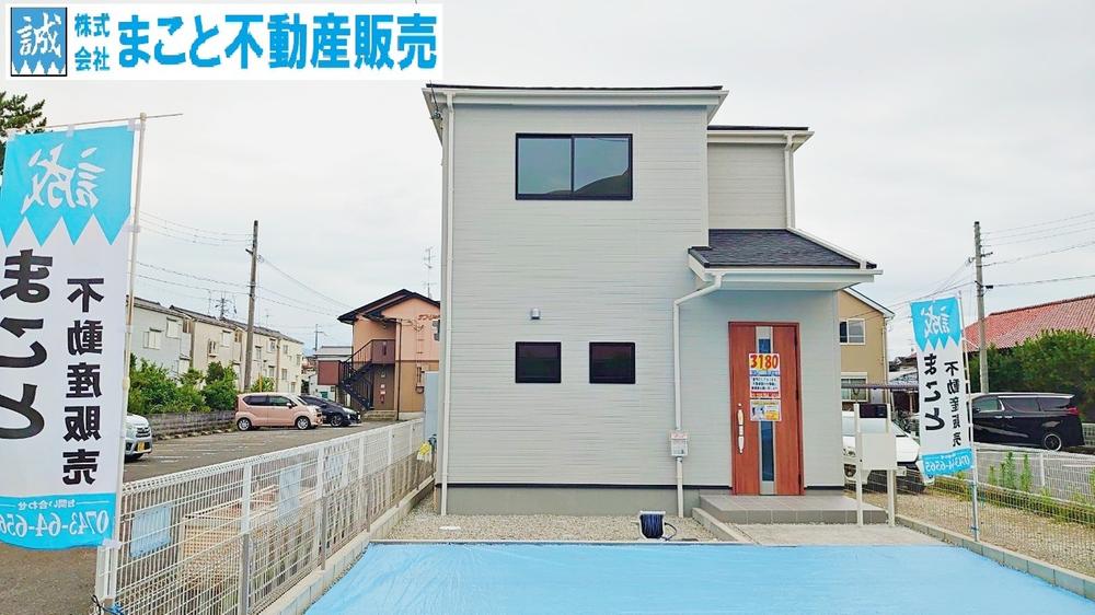 田町（天理駅） 2780万円