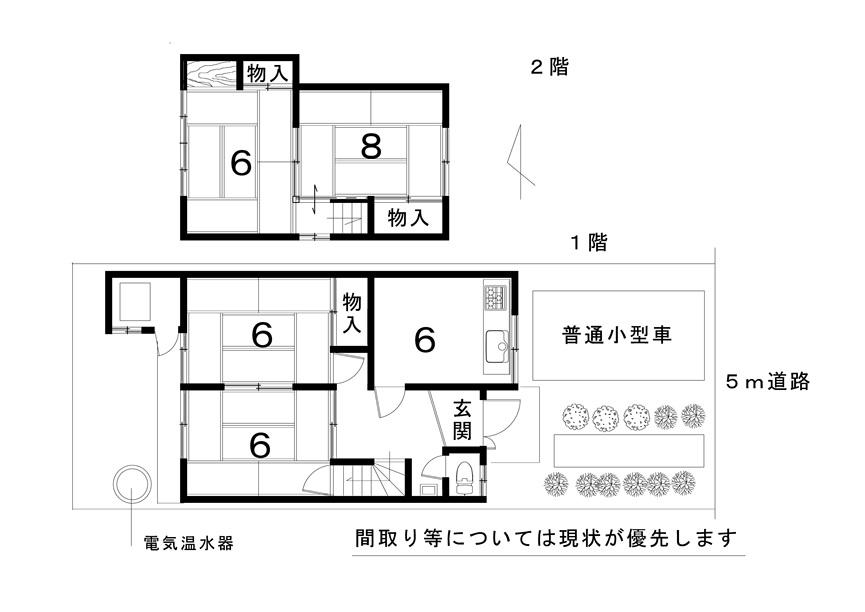 松尾鈴川町（上桂駅） 2650万円