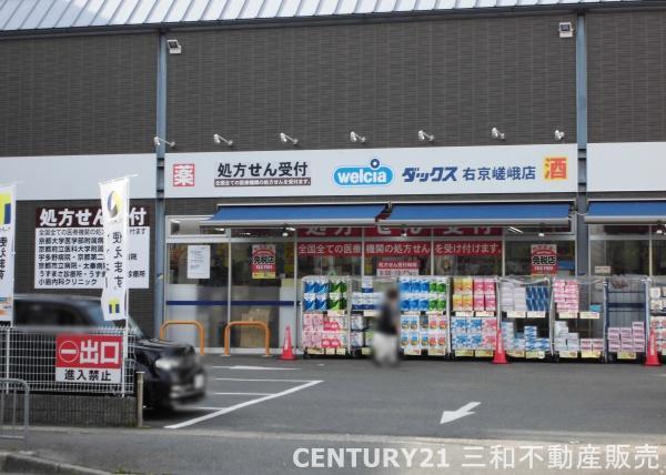 SUUMO】嵯峨中又町（車折神社駅） 1280万円 | 中古住宅・中古一戸建て