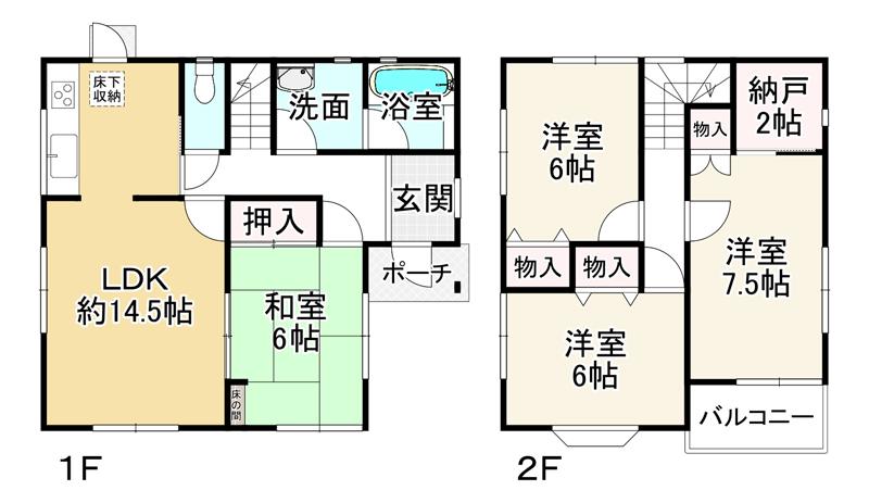 御崎 1170万円