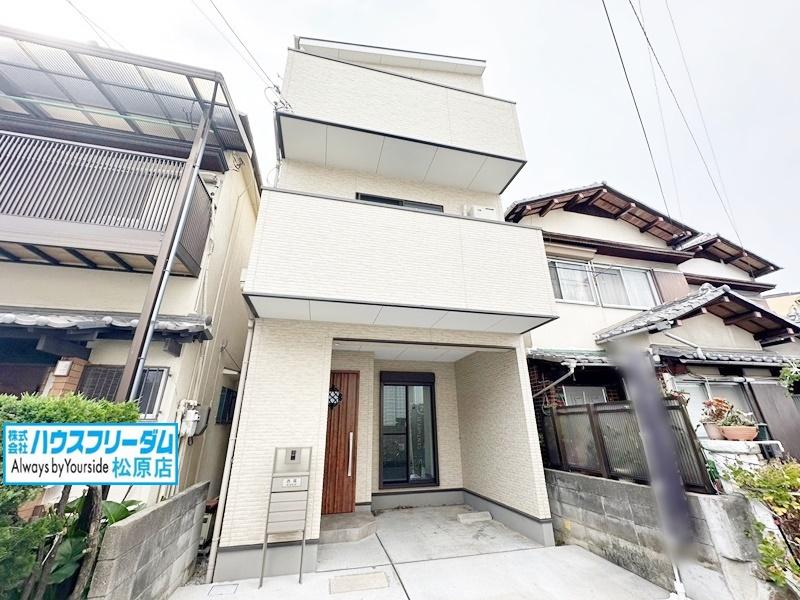 平野東１（加美駅） 2940万円