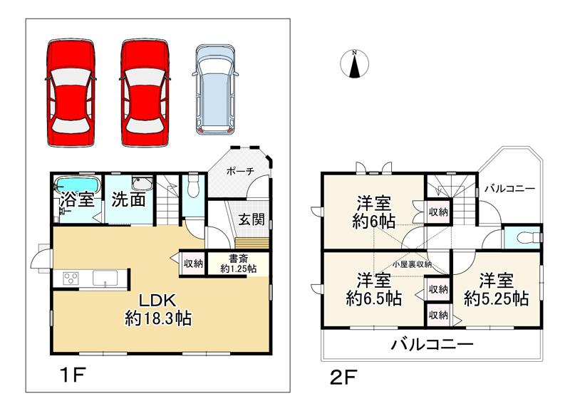 勝原区宮田（網干駅） 1780万円