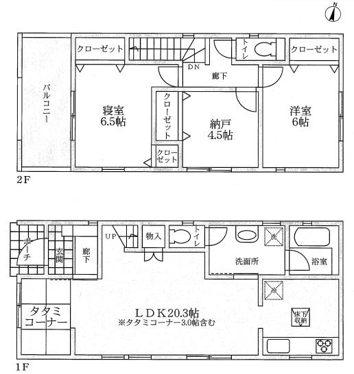 別府２（井高野駅） 3680万円