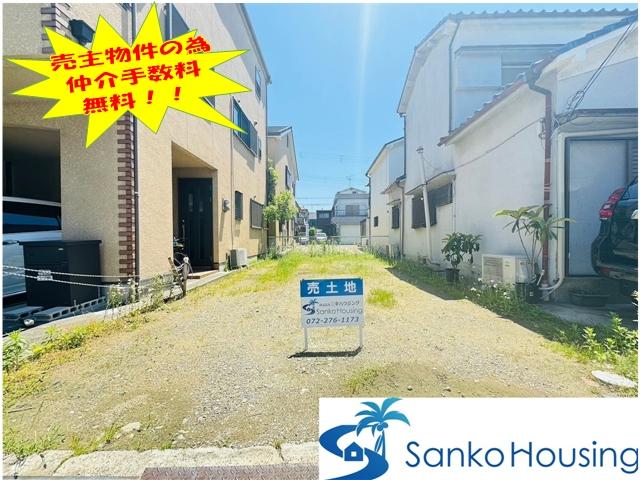 阿弥（北野田駅） 680万円