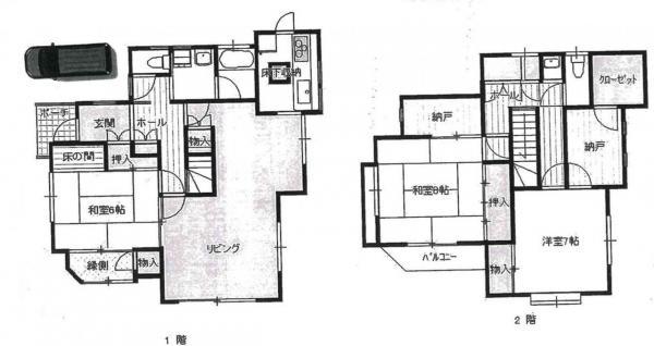 中山桜台５ 1800万円