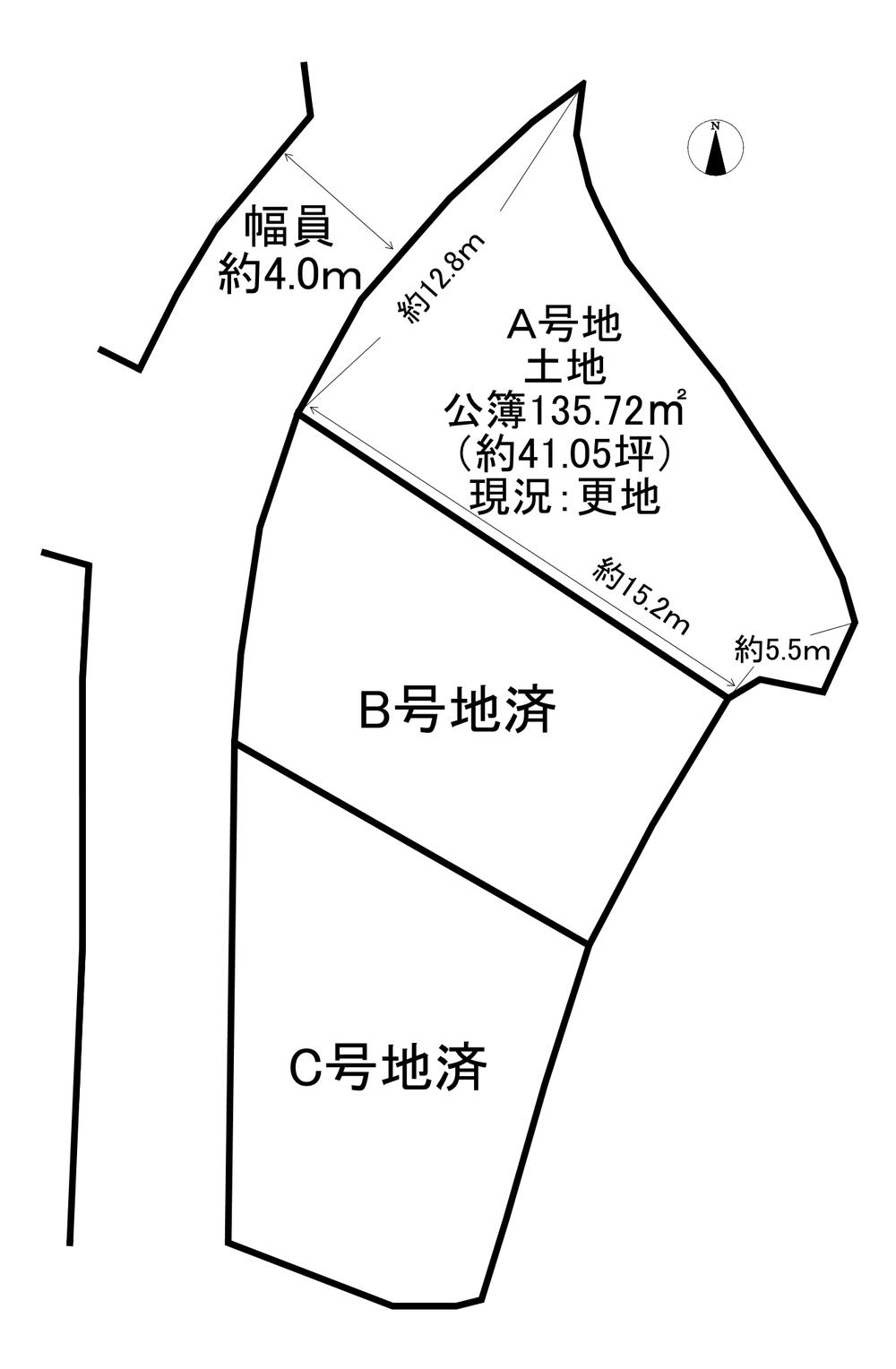 小平尾町（南生駒駅） 1380万円