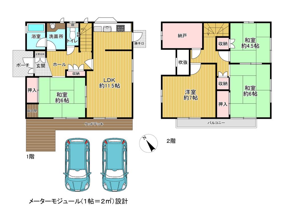 伊勢町（栗東駅） 2990万円