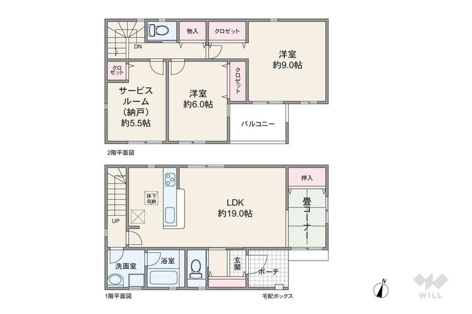 宝塚市泉町 一戸建て