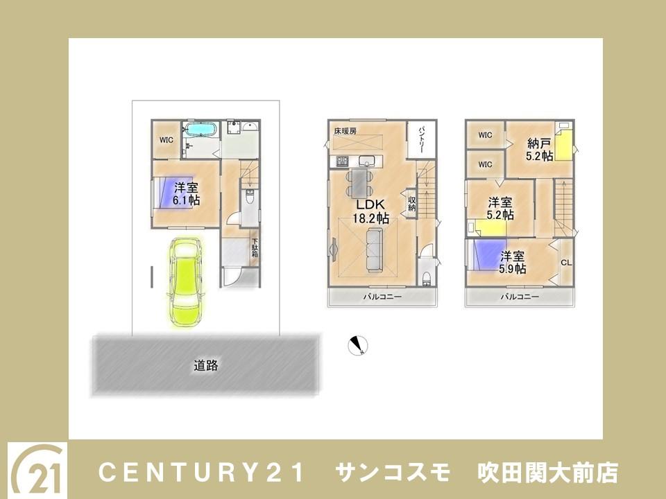 瑞光５（瑞光四丁目駅） 4398万円