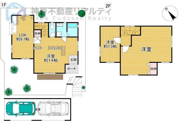 塩屋北町４ 1580万円