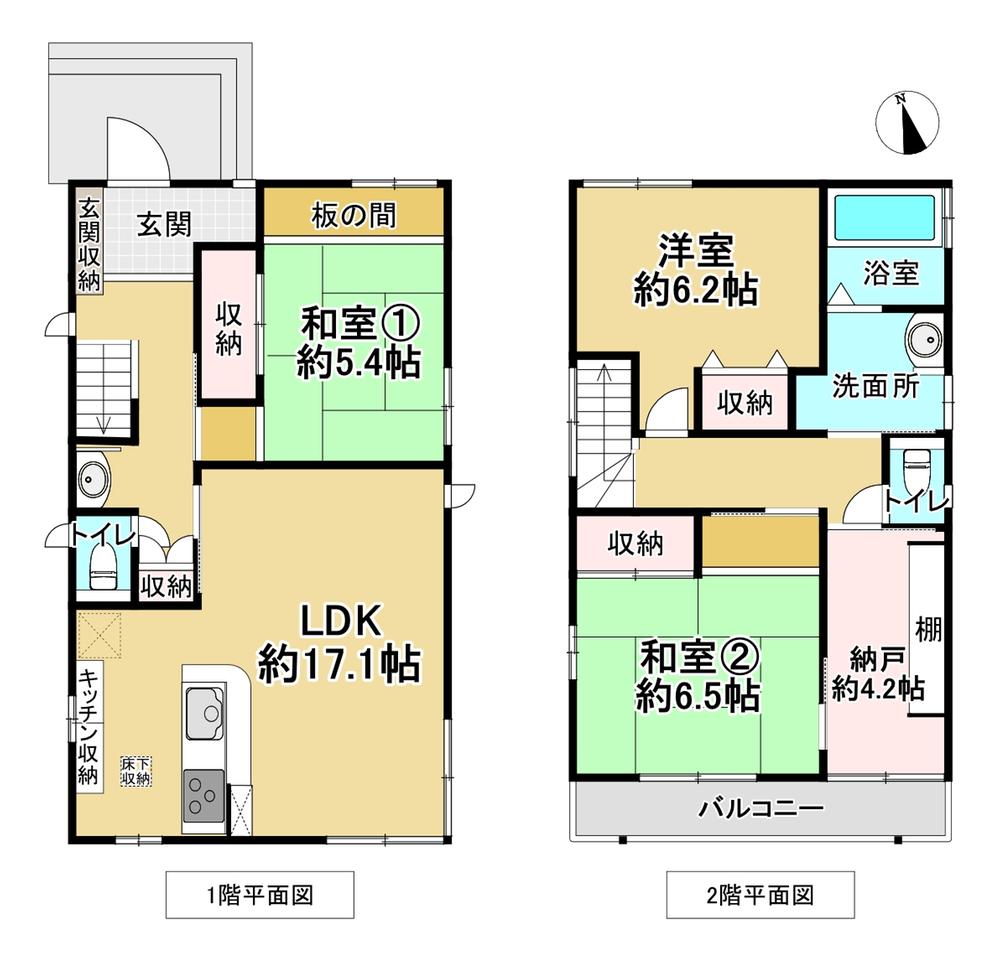 旭が丘（福知山駅） 2980万円