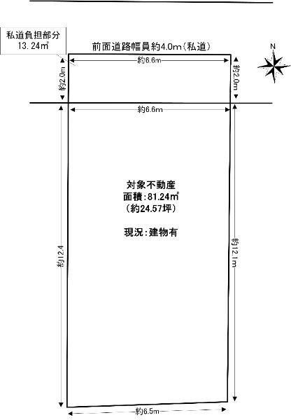 南本町１（近鉄八尾駅） 1580万円