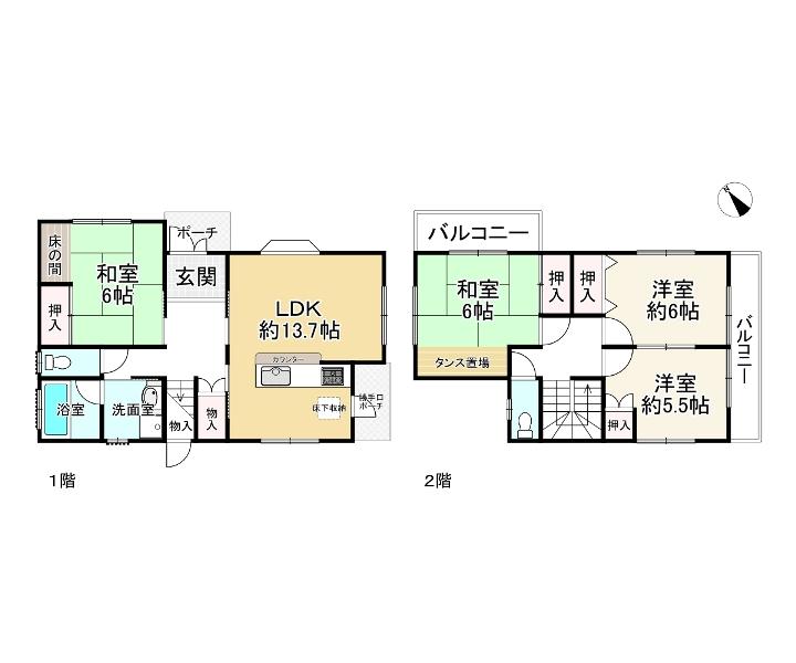 継（八家駅） 1290万円