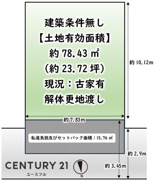 松ケ丘１（河内松原駅） 1280万円