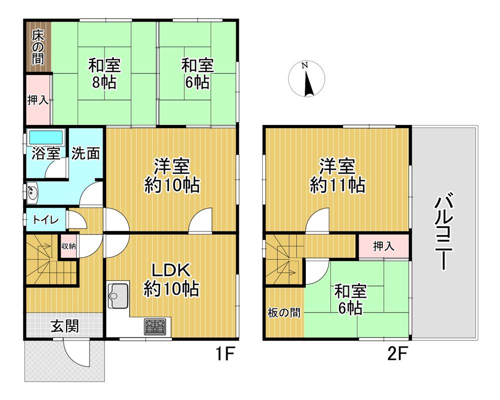 光陽台（生駒駅） 1580万円