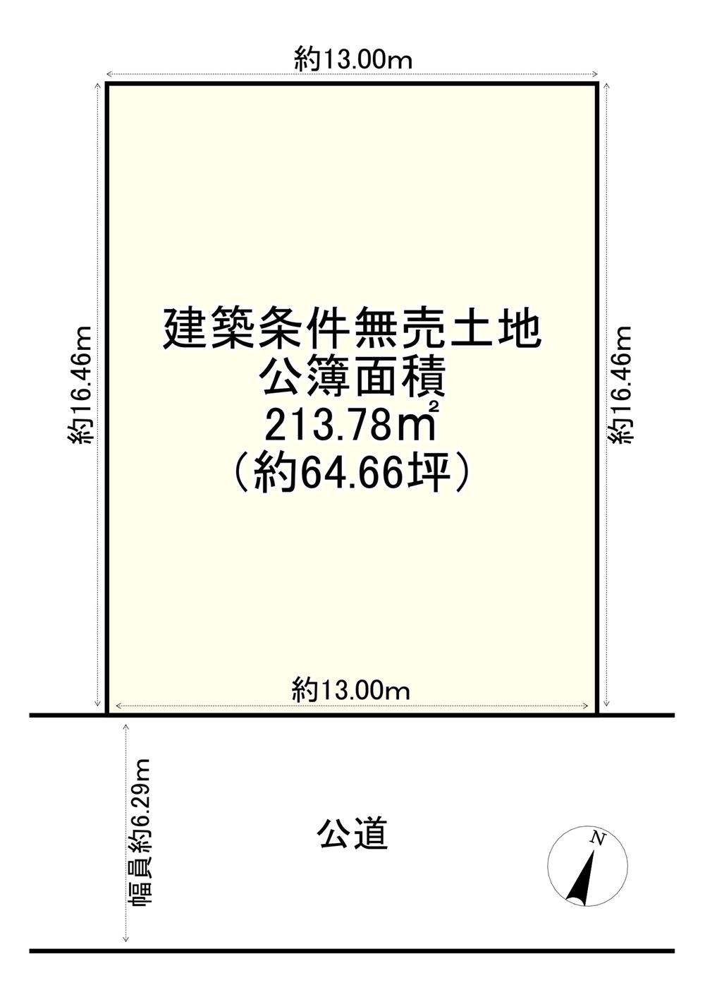 白金３ 2790万円