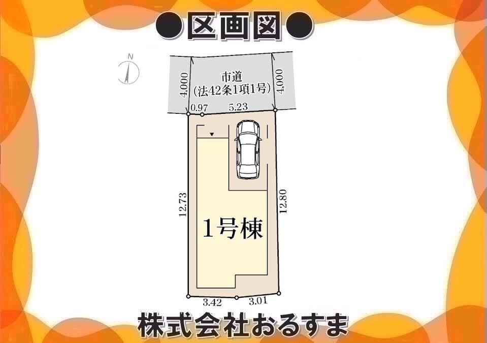 旭ケ丘３（河内国分駅） 2480万円
