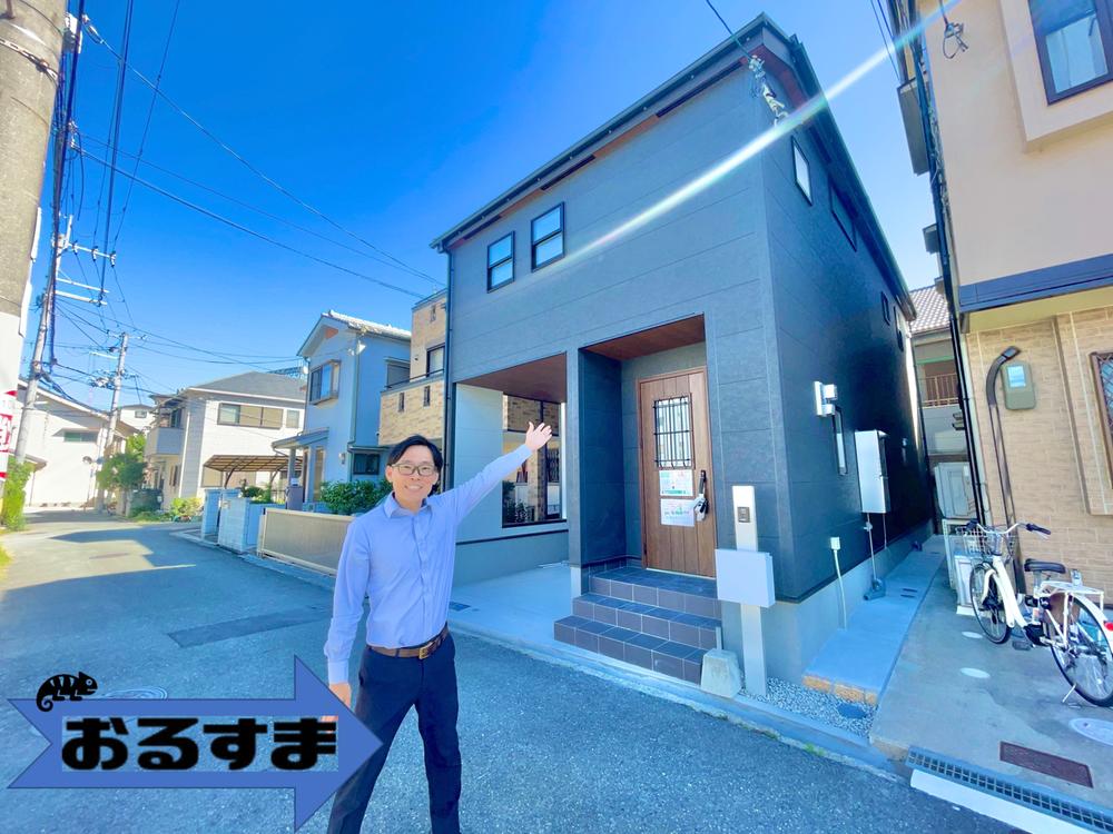 旭ケ丘３（河内国分駅） 2480万円