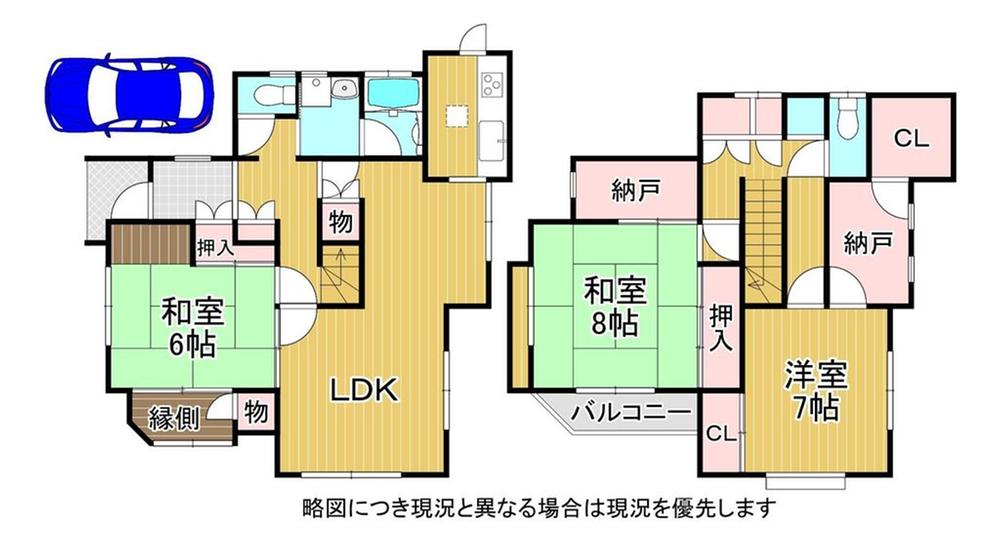 中山桜台５ 1800万円