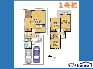 生瀬東町（宝塚駅） 3690万円