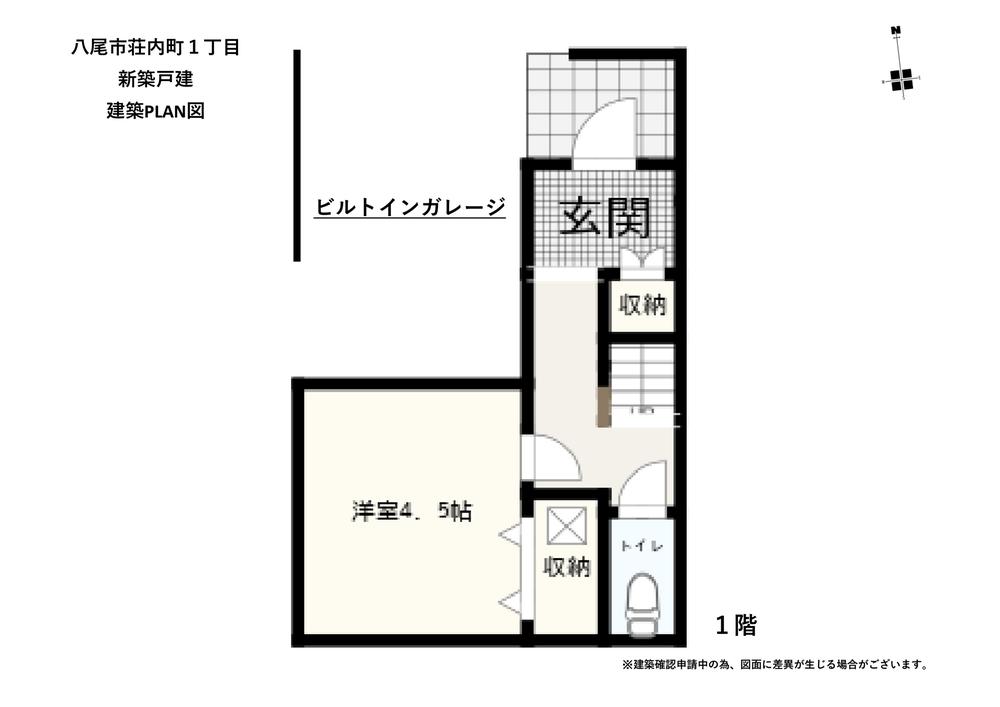 荘内町１（近鉄八尾駅） 3580万円