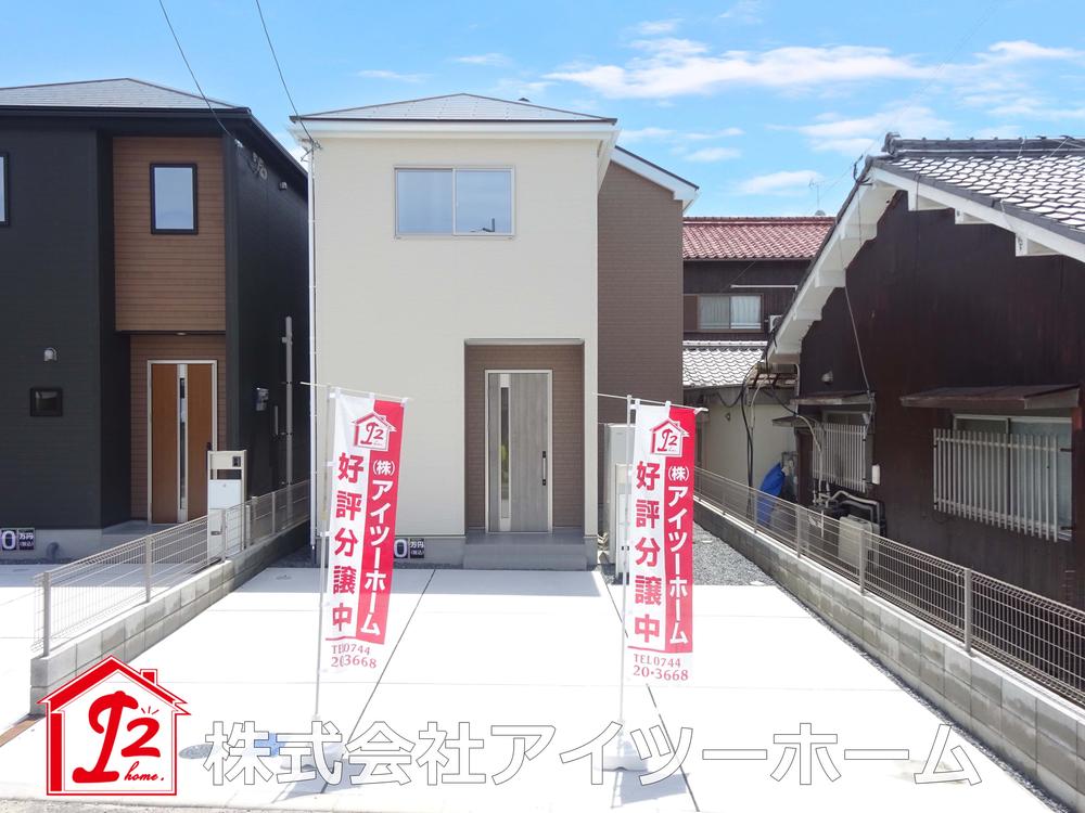 柳本町（柳本駅） 2180万円