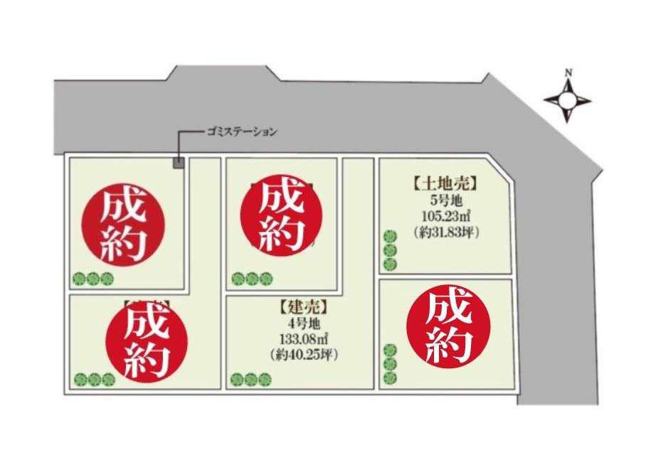 野間８（武庫之荘駅） 4680万円～5180万円