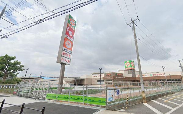 安田１（鶴見緑地駅） 1900万円