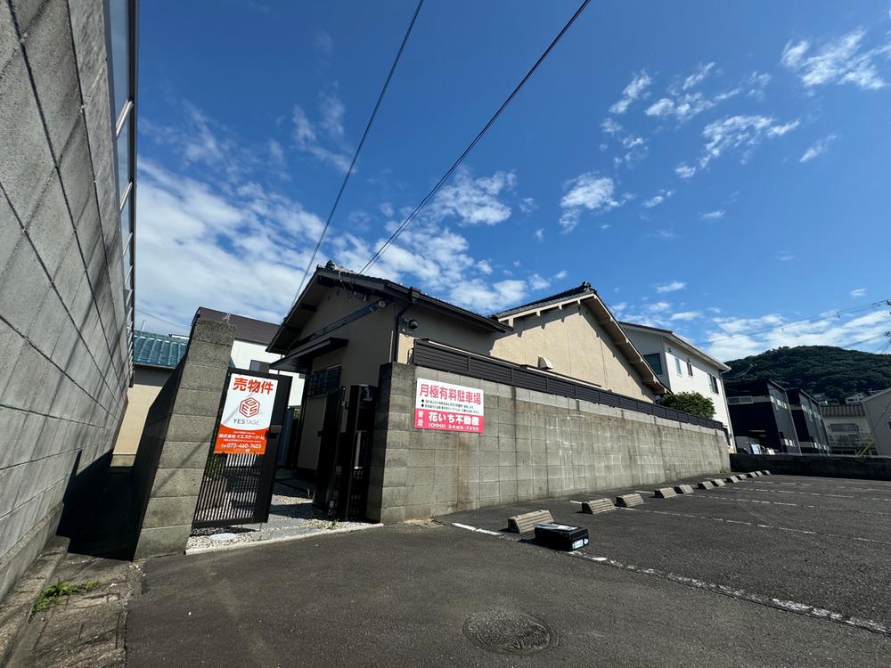 関戸３（紀三井寺駅） 1680万円