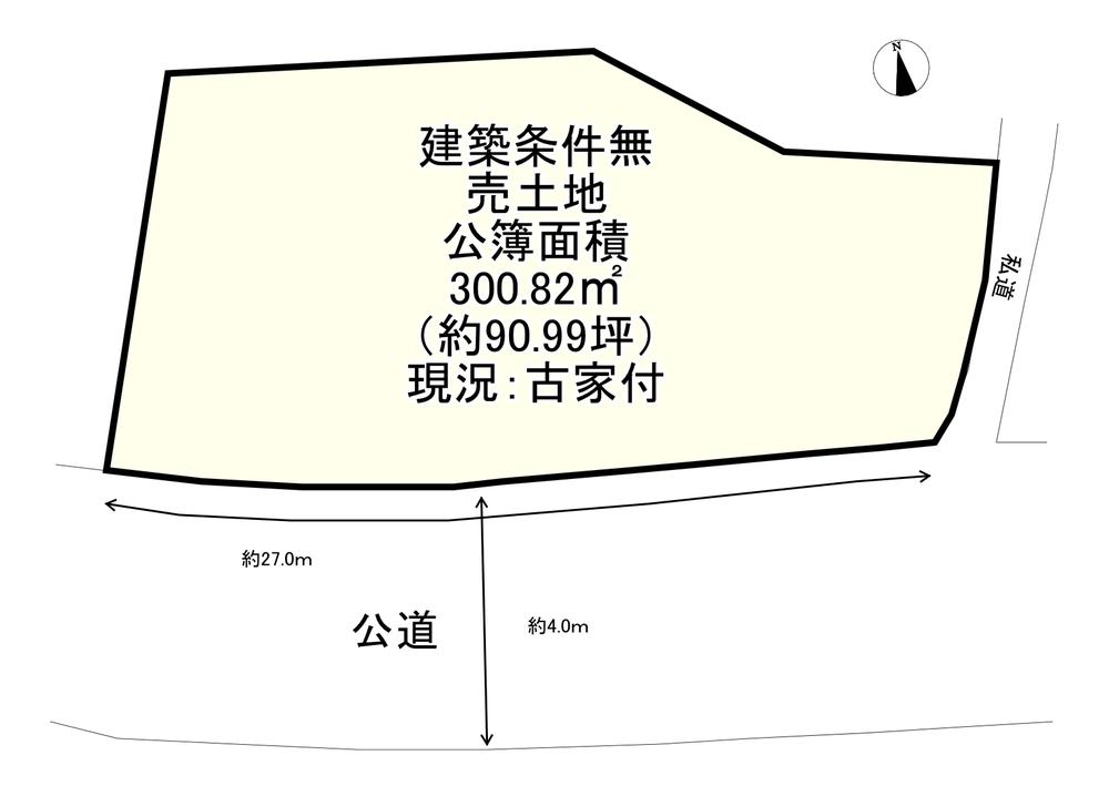 稗田野町太田高星（並河駅） 1080万円