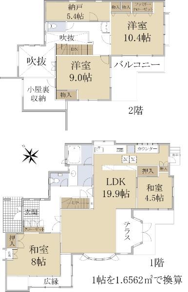 相楽台８（高の原駅） 6280万円