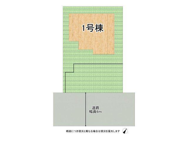 広瀬台２（佐味田川駅） 3180万円