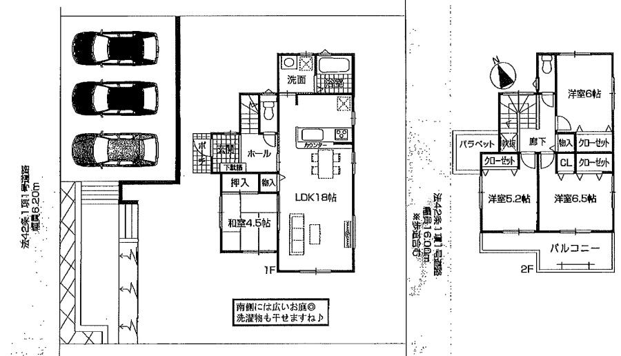 伏見台３ 3480万円