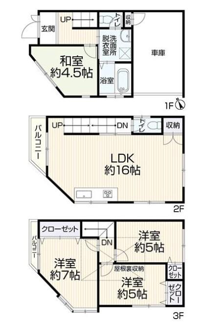 成育４（関目駅） 3470万円