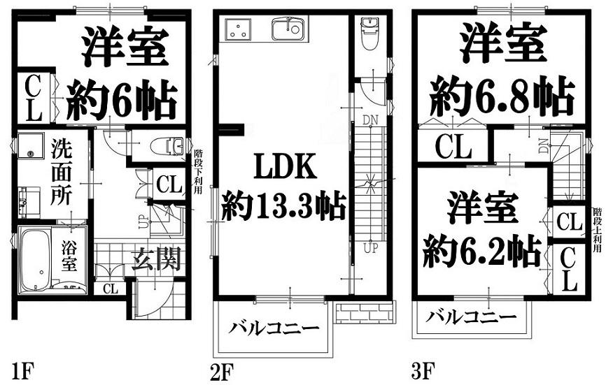 伝法５（伝法駅） 320万円