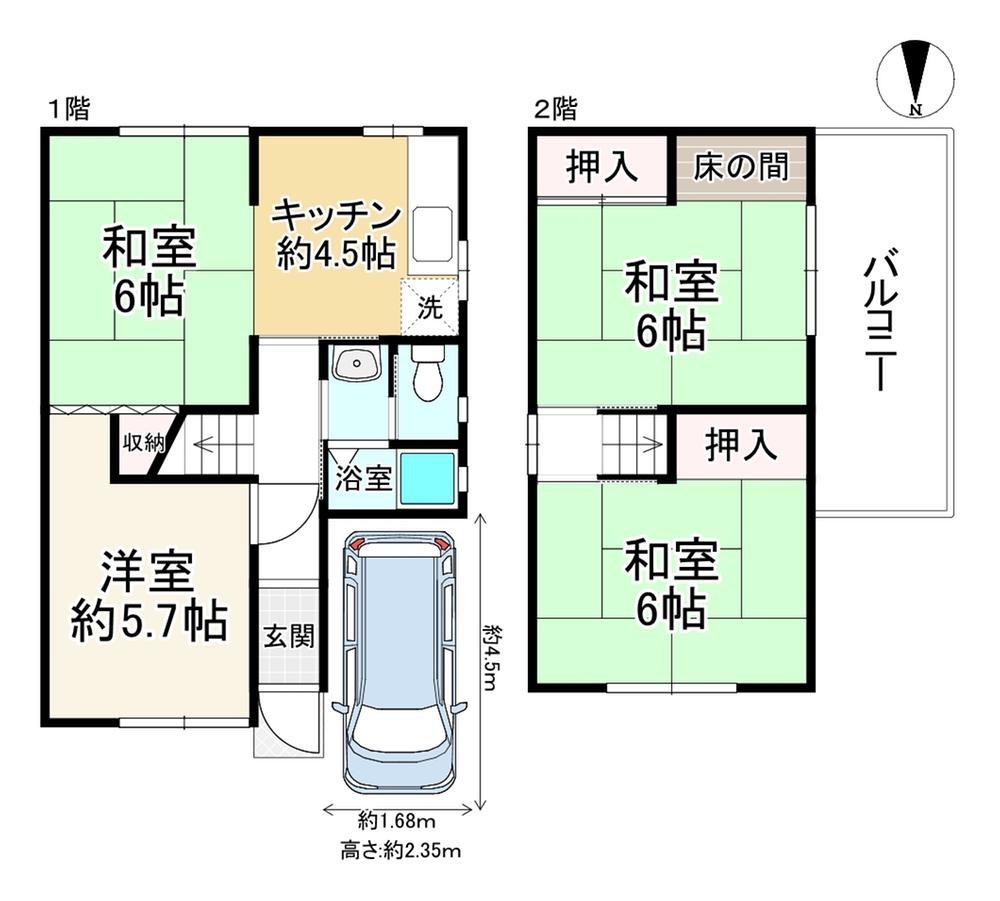 東山本新町８（高安駅） 1280万円