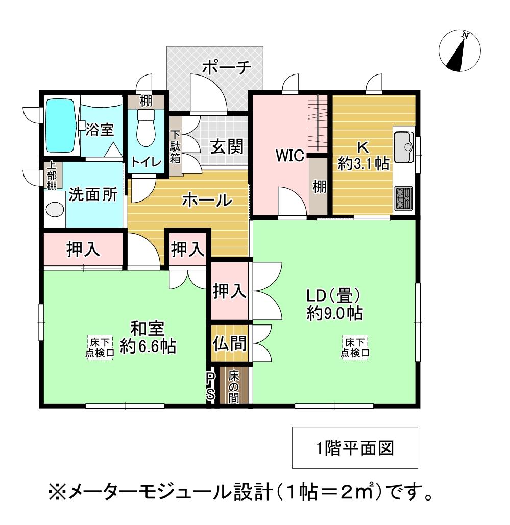 SUUMO】宇陀市榛原ひのき坂一丁目 | 中古住宅・中古一戸建て物件情報