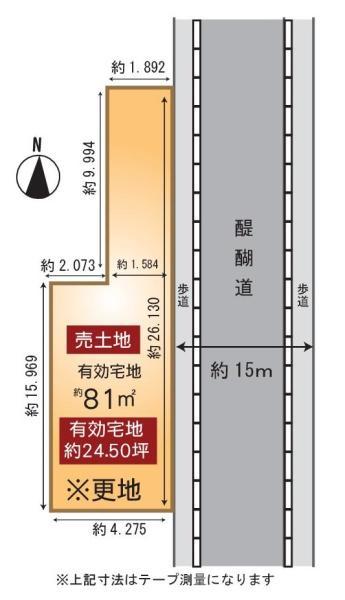 勧修寺仁王堂町（小野駅） 898万円