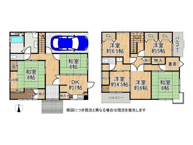 上之島町南６（河内山本駅） 2980万円