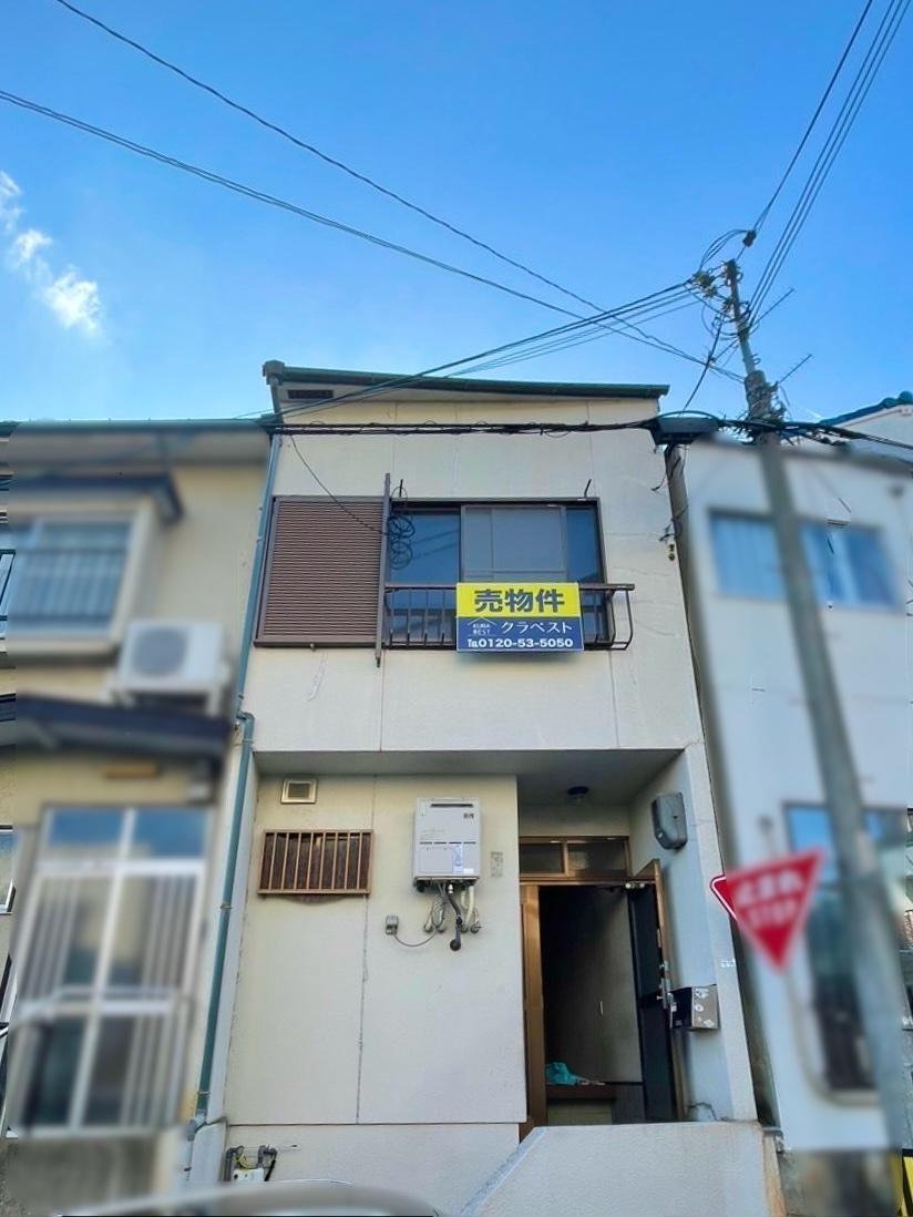 衣笠街道町 980万円