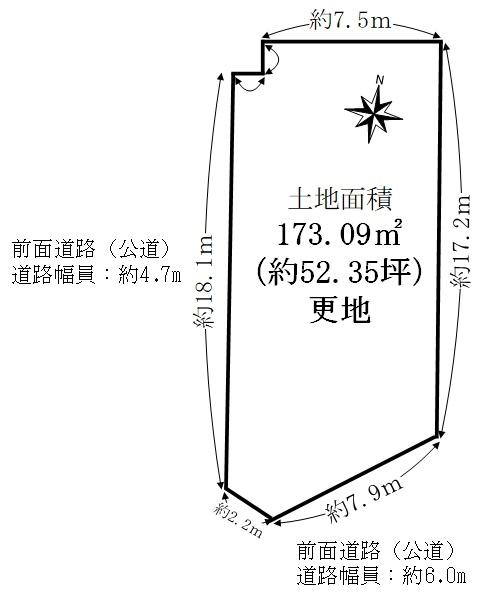 尾生町２ 1590万円